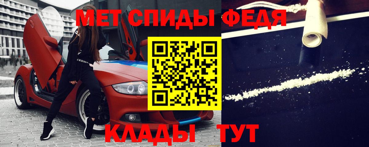 АМФЕТАМИН VHQ Слободской