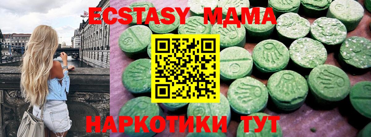  КОКАИН Слободской