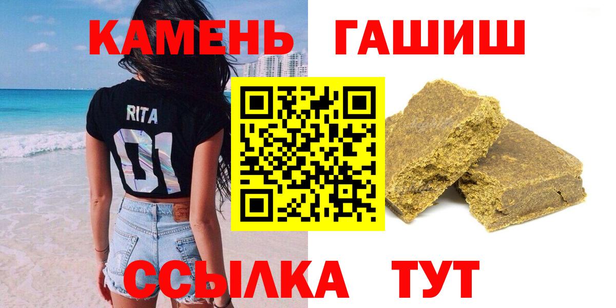 Слободской  ГАШИШ Cannabis  Вход с VPN 