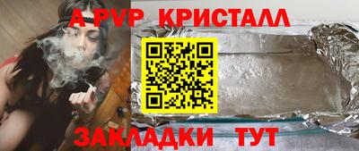 сатива Кимры