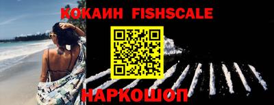 дживик Кингисепп