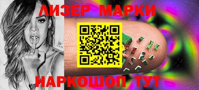 дживик Кингисепп