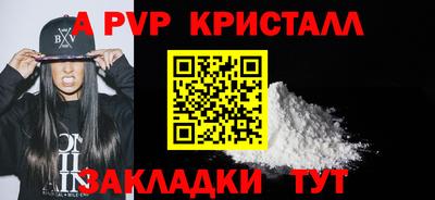 дживик Кингисепп