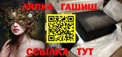 сатива Кимры