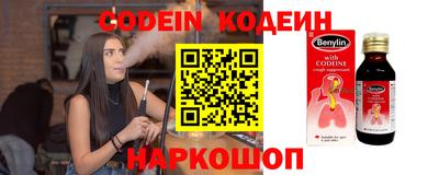 mix Кинель