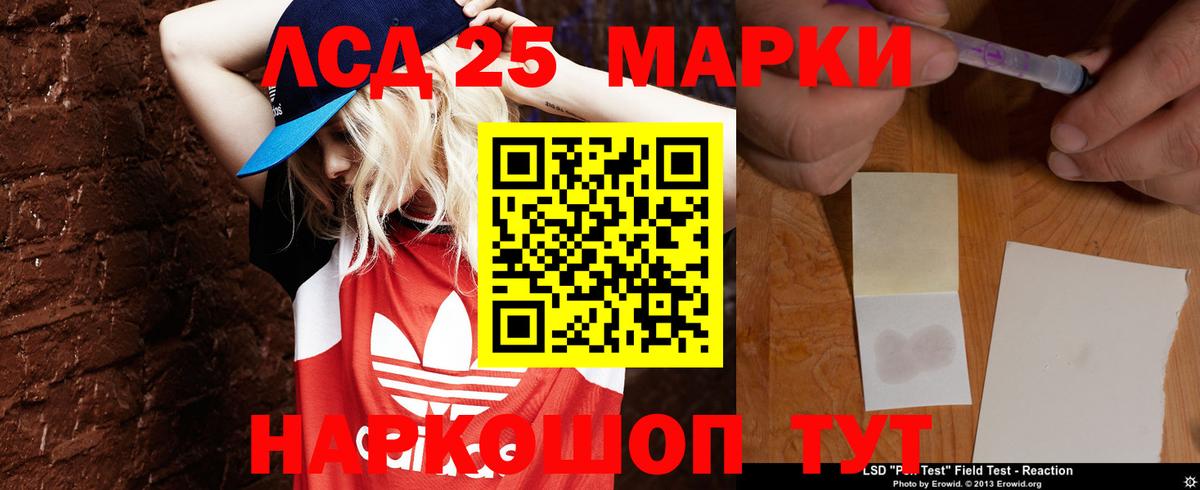 Лсд 25 экстази кислота Слободской