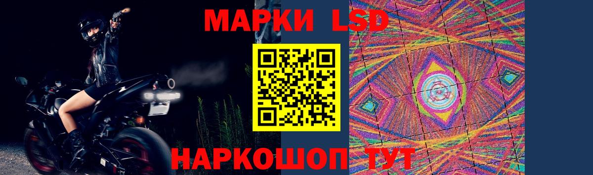 Слободской  LSD-25 экстази ecstasy  LSD-25 экстази ecstasy  Лсд 25 экстази  Вход с VPN 