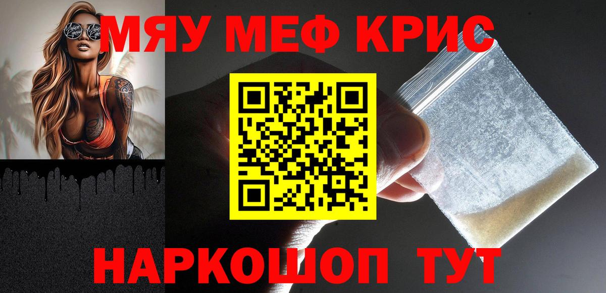 МЕФ мука Слободской