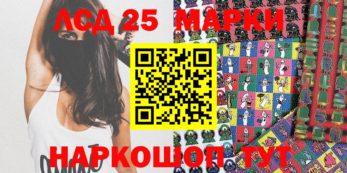Марки N-bome  Марки N-bome 1500мкг  цены наркотик  Слободской  Вход с VPN 
