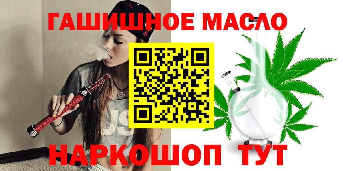ТГК Wax Слободской