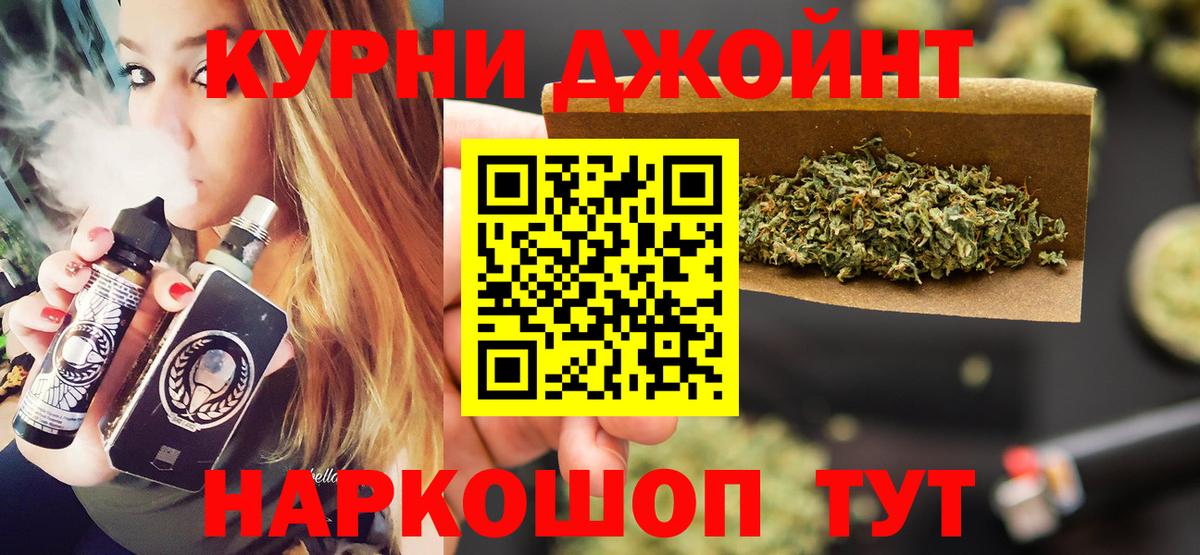 АМФ   Кокаин  Вход с VPN  Меф кристаллы  Слободской  Марихуана  NBOMe  Alpha PVP СК   МДМА  ГАШ 