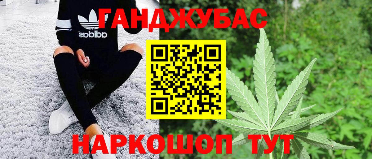 Бошки марихуана гибрид Слободской